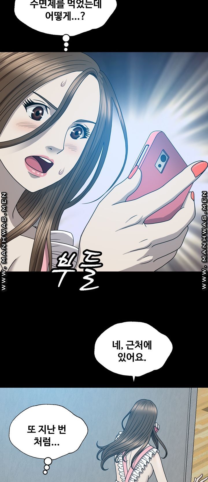 Plastic Surgery Raw Chapter 14 Page 38