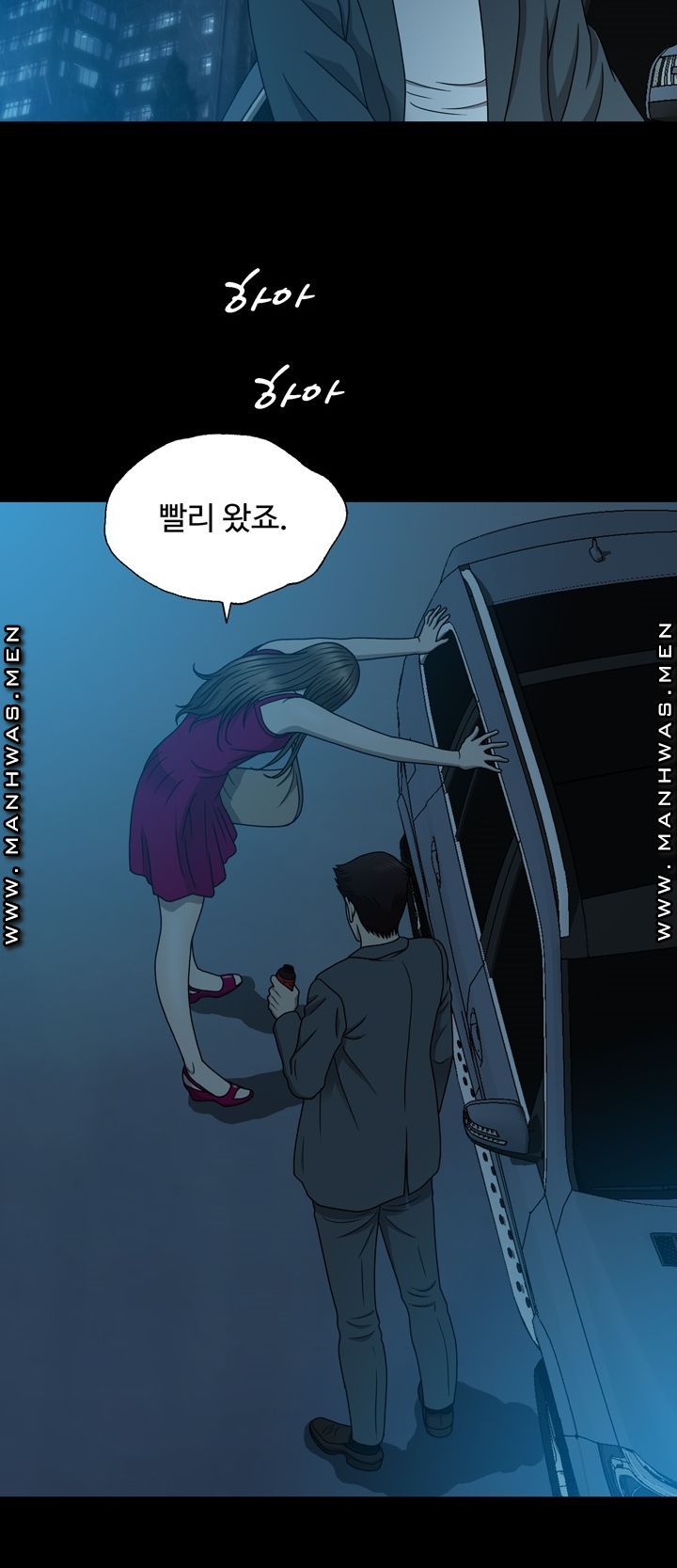 Plastic Surgery Raw Chapter 14 Page 45
