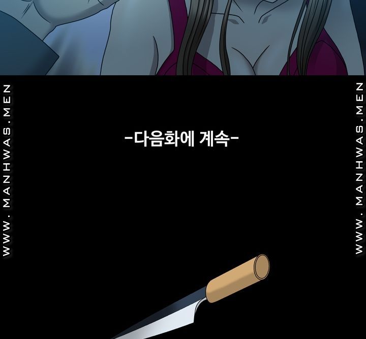 Plastic Surgery Raw Chapter 14 Page 47
