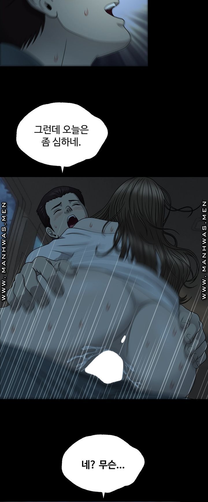 Plastic Surgery Raw Chapter 14 Page 8