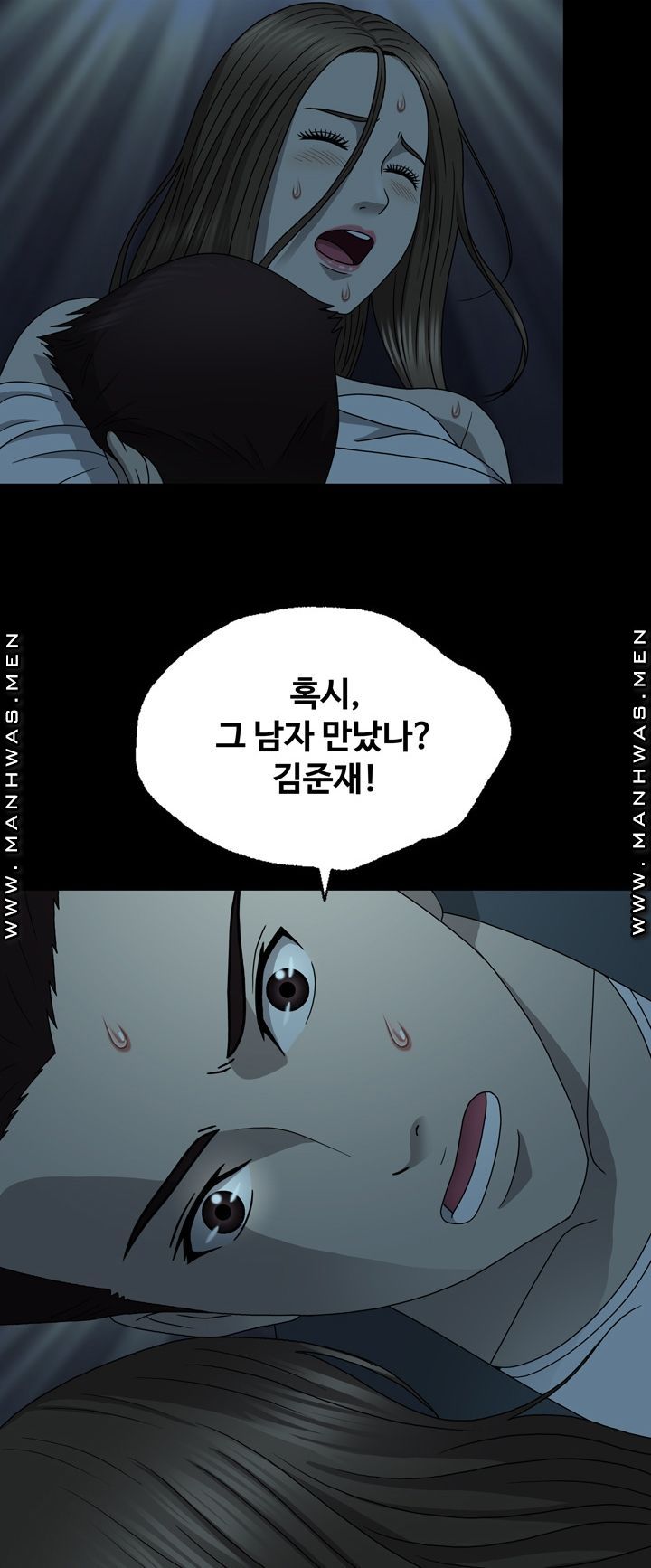 Plastic Surgery Raw Chapter 14 Page 9
