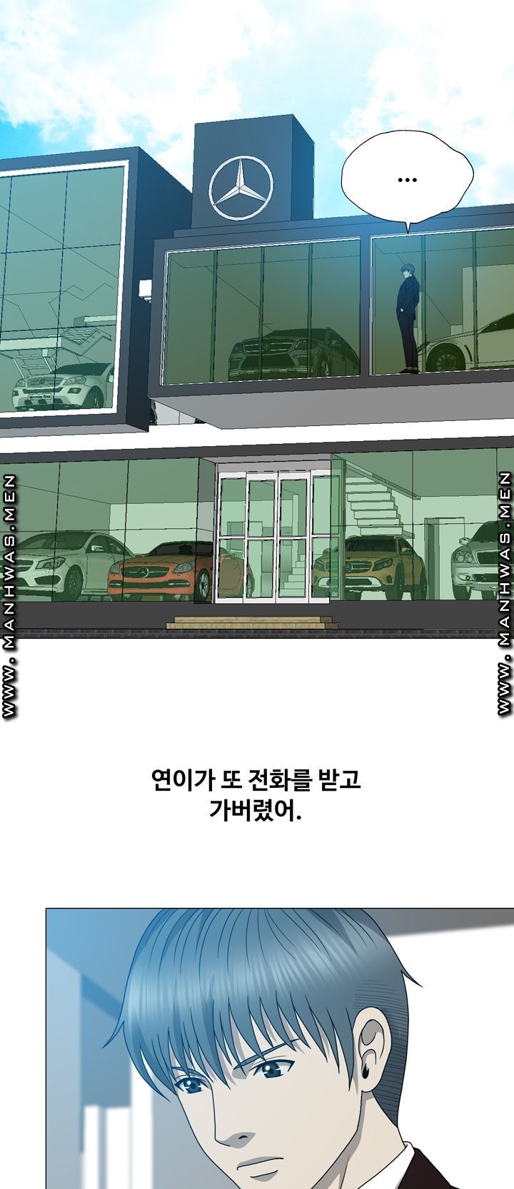 Plastic Surgery Raw Chapter 15 Page 10
