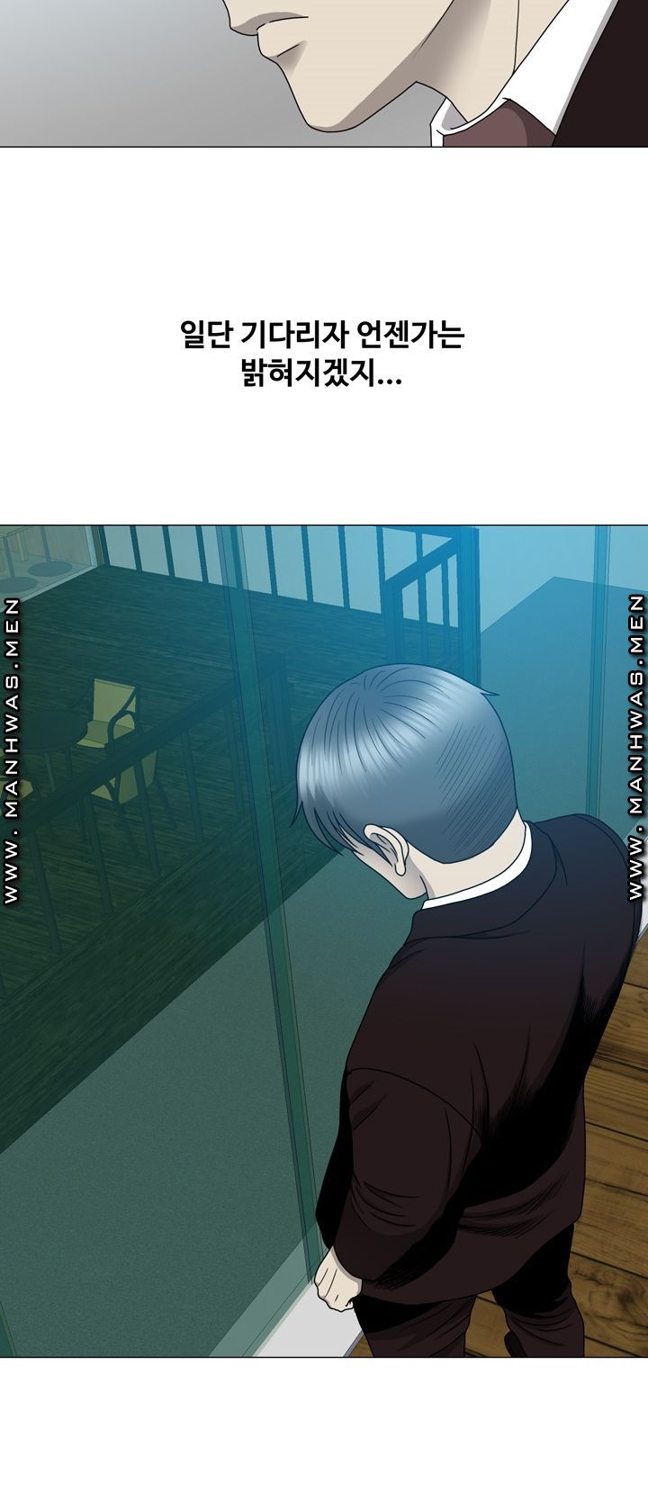 Plastic Surgery Raw Chapter 15 Page 12