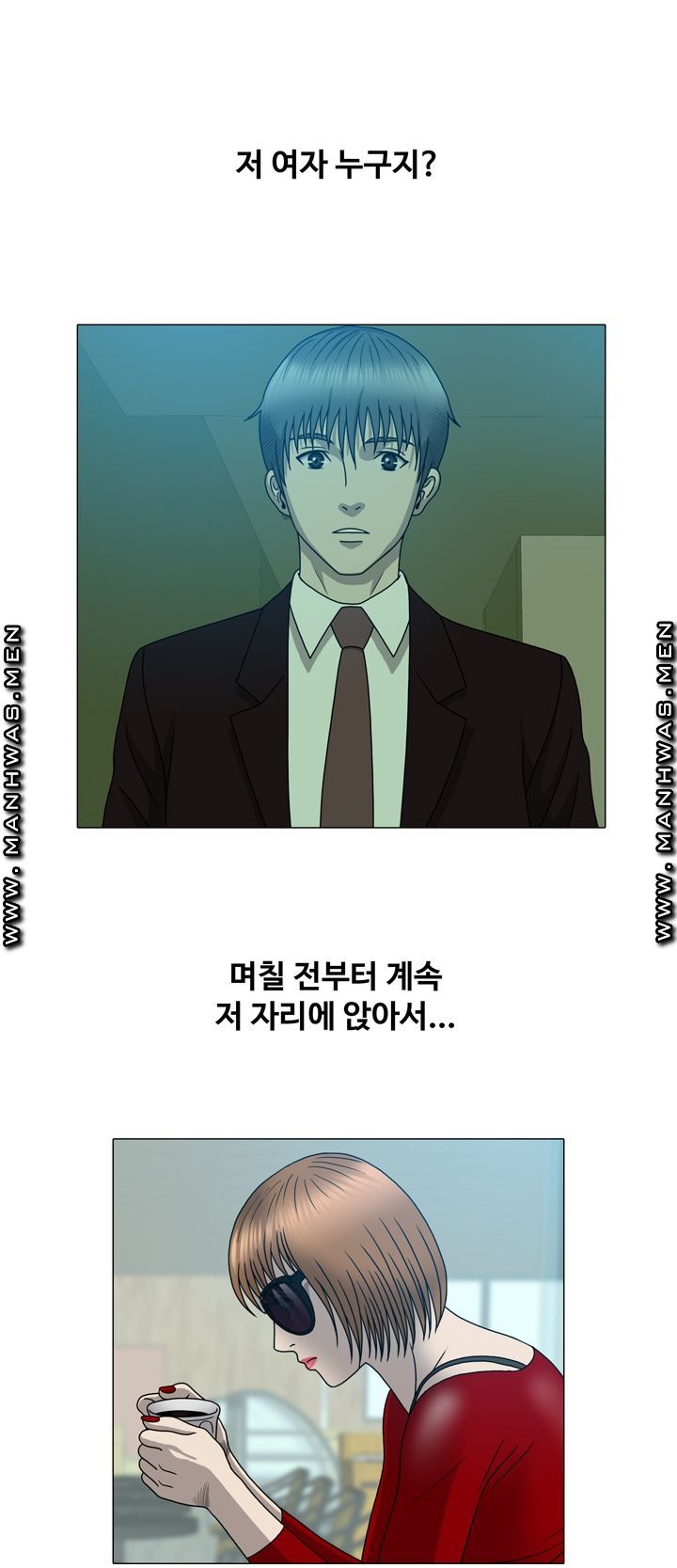Plastic Surgery Raw Chapter 15 Page 15