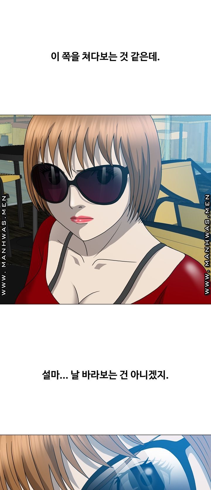 Plastic Surgery Raw Chapter 15 Page 16