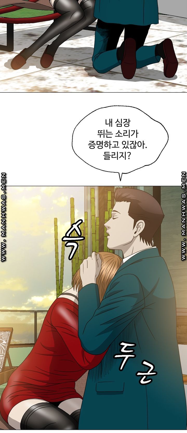 Plastic Surgery Raw Chapter 15 Page 29