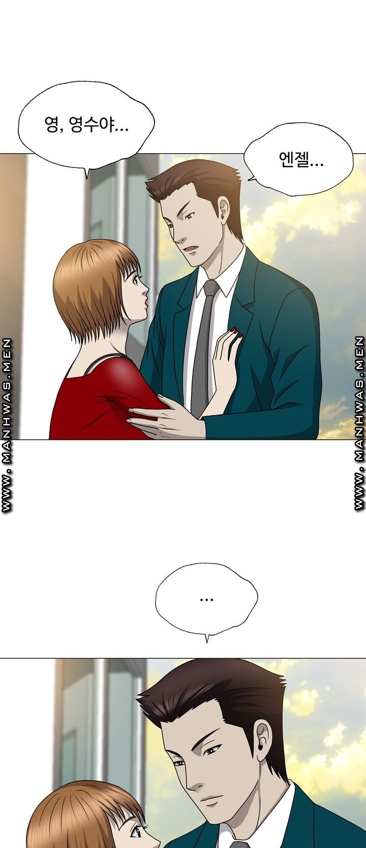 Plastic Surgery Raw Chapter 15 Page 31