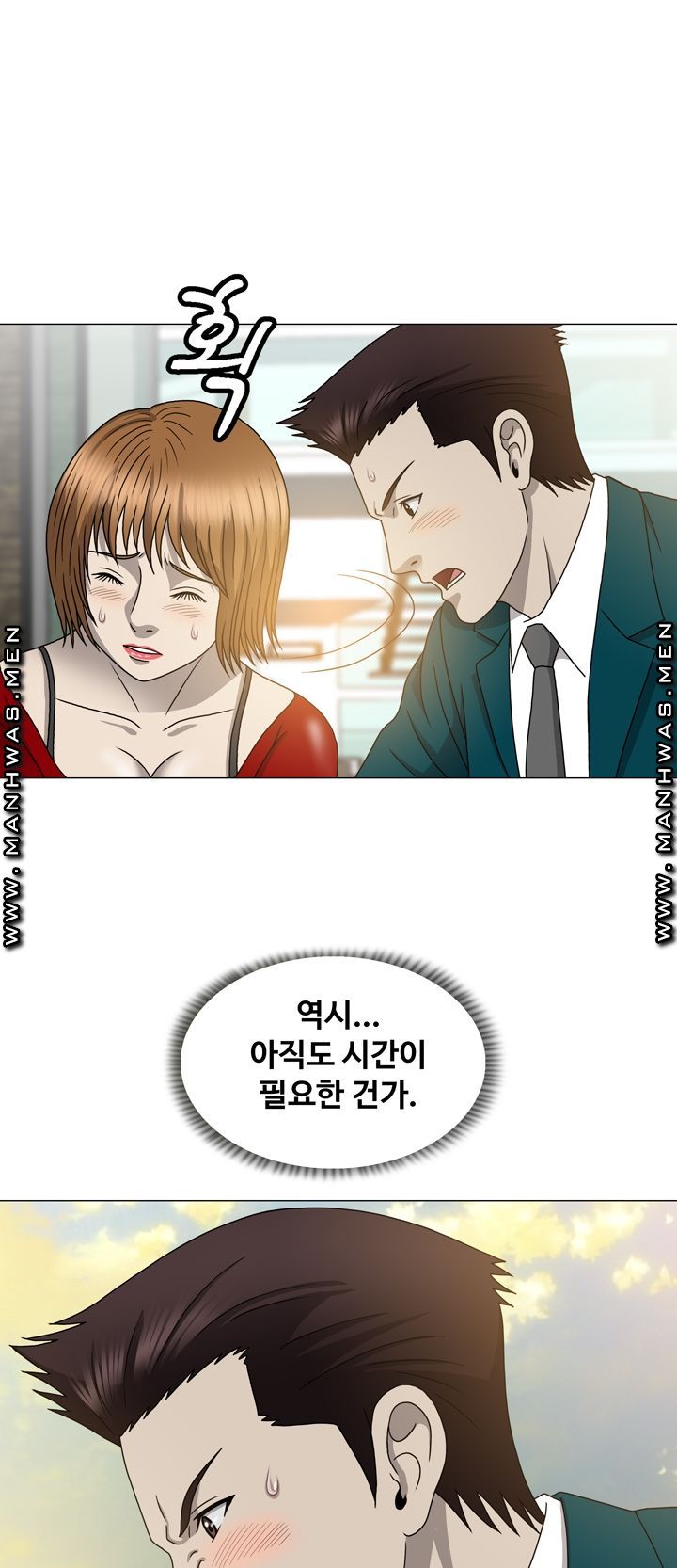 Plastic Surgery Raw Chapter 15 Page 34