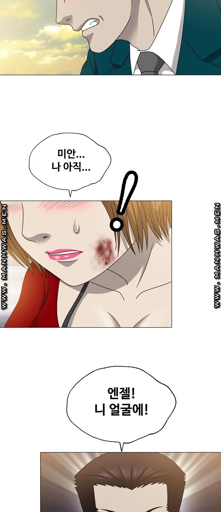 Plastic Surgery Raw Chapter 15 Page 35