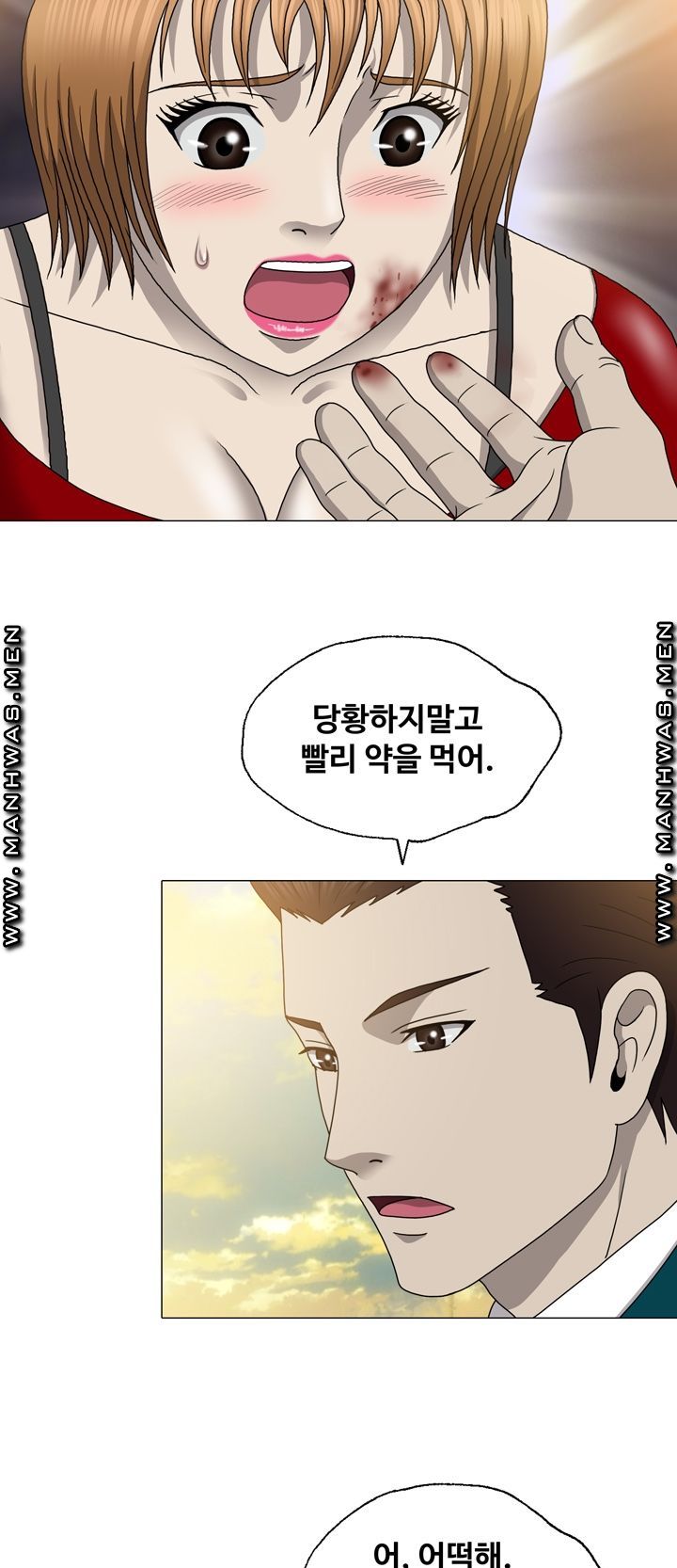 Plastic Surgery Raw Chapter 15 Page 37