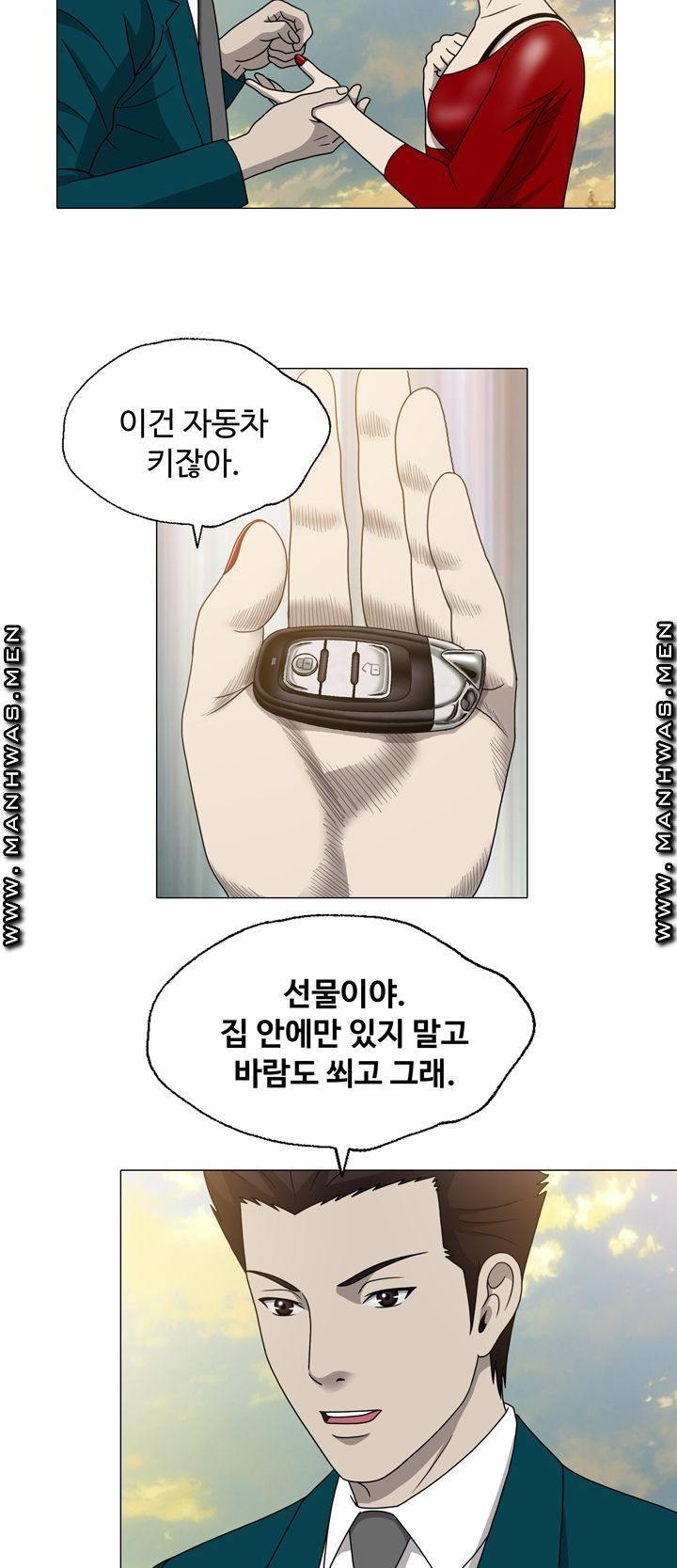 Plastic Surgery Raw Chapter 15 Page 41