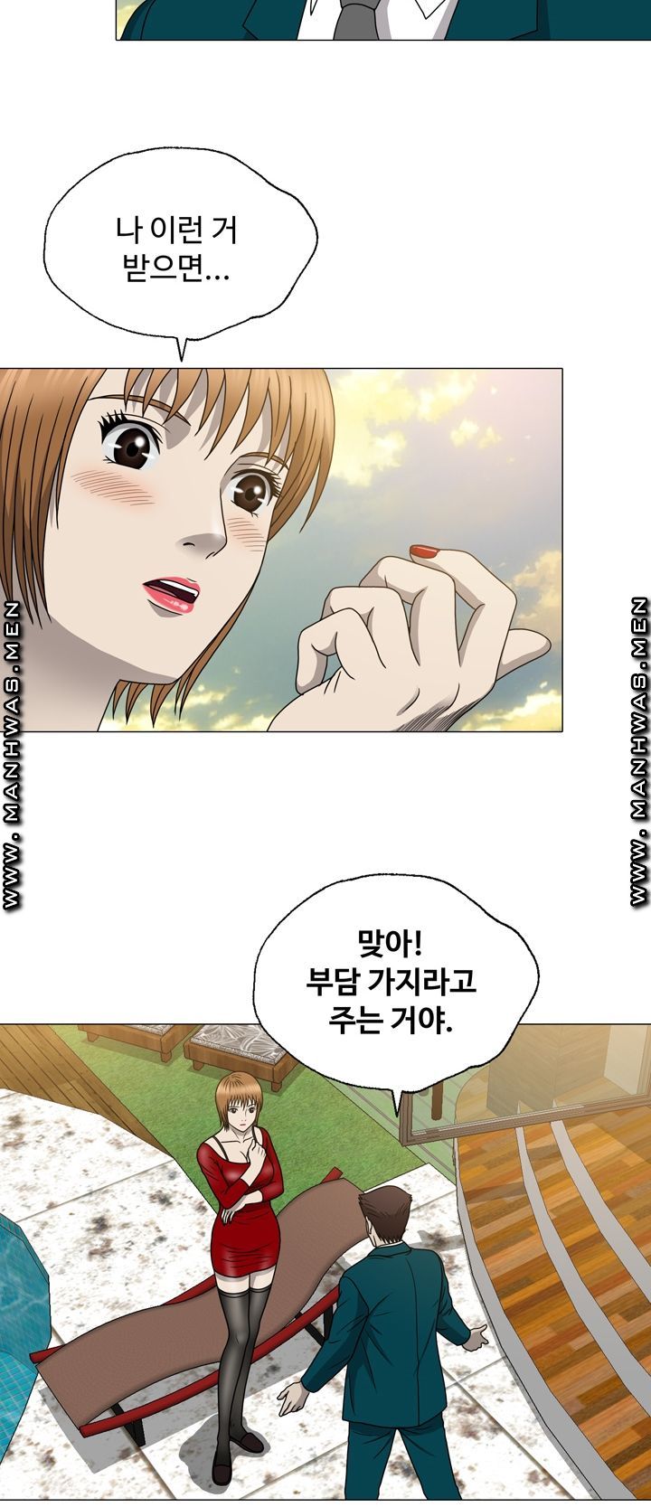 Plastic Surgery Raw Chapter 15 Page 42