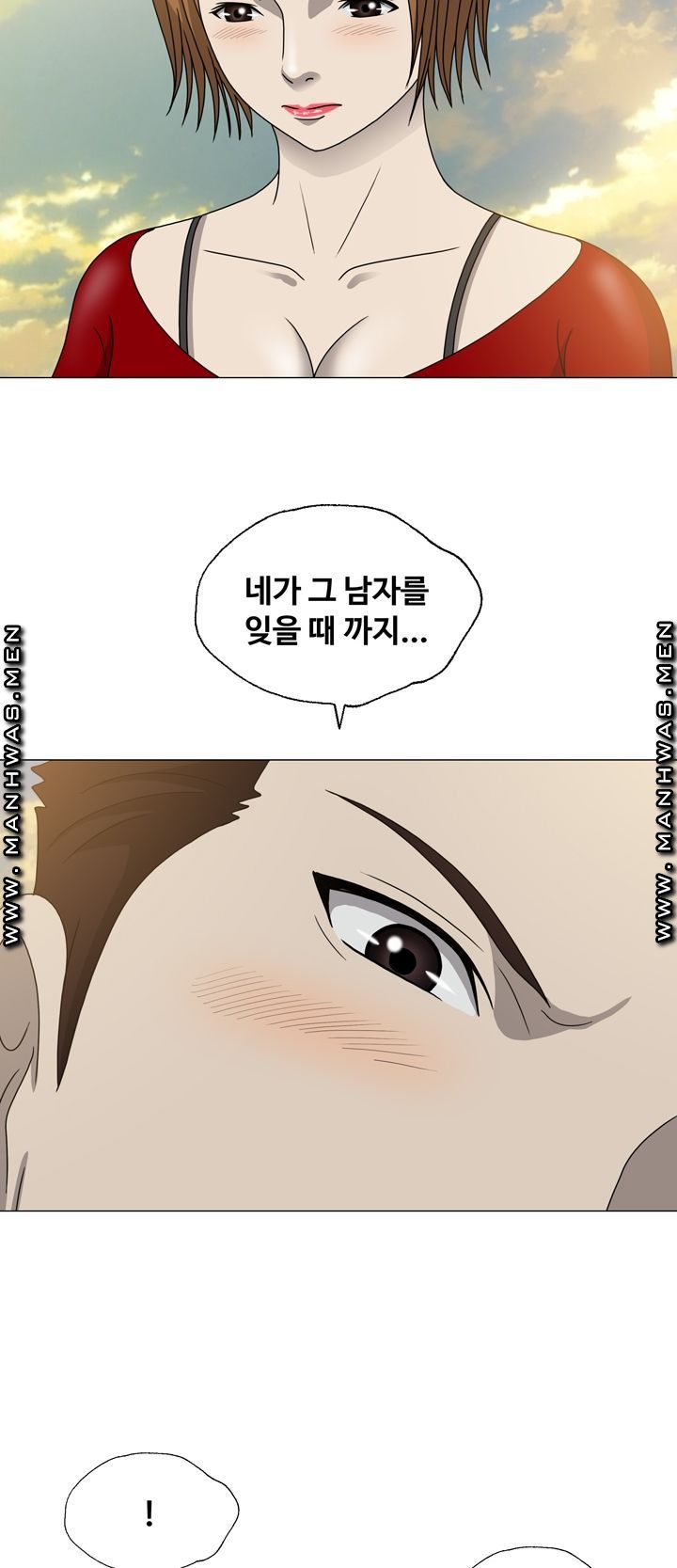 Plastic Surgery Raw Chapter 15 Page 44