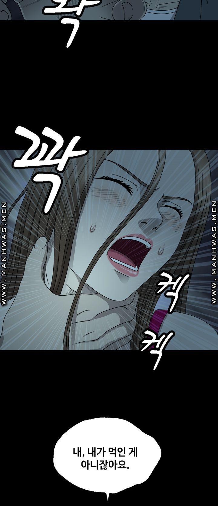 Plastic Surgery Raw Chapter 15 Page 6