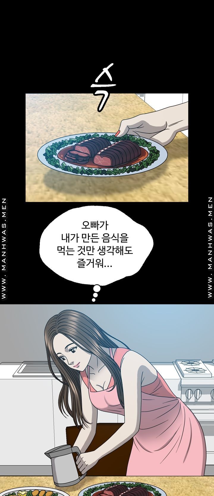 Plastic Surgery Raw Chapter 16 Page 10