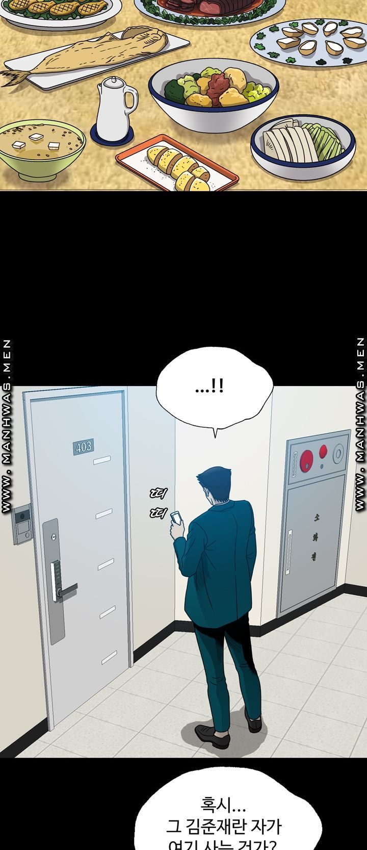 Plastic Surgery Raw Chapter 16 Page 11