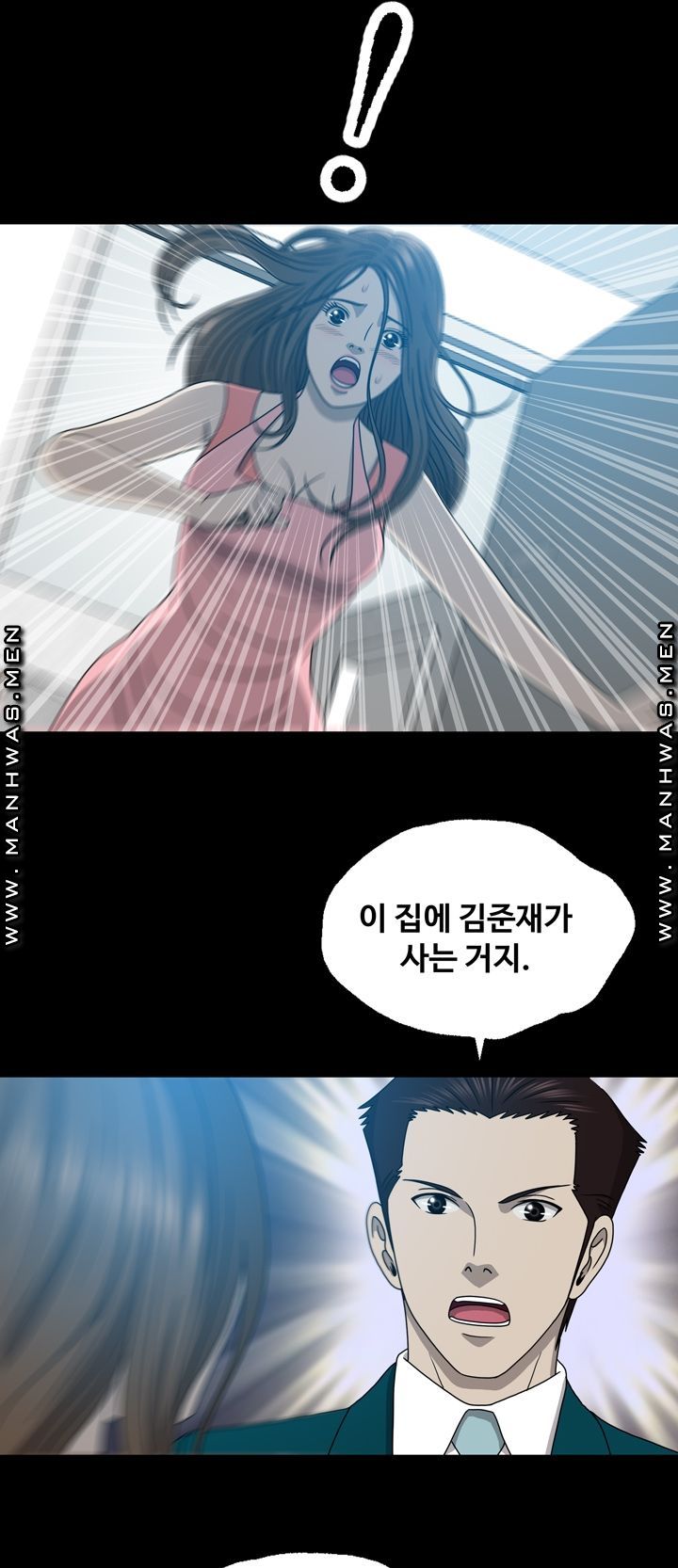 Plastic Surgery Raw Chapter 16 Page 16