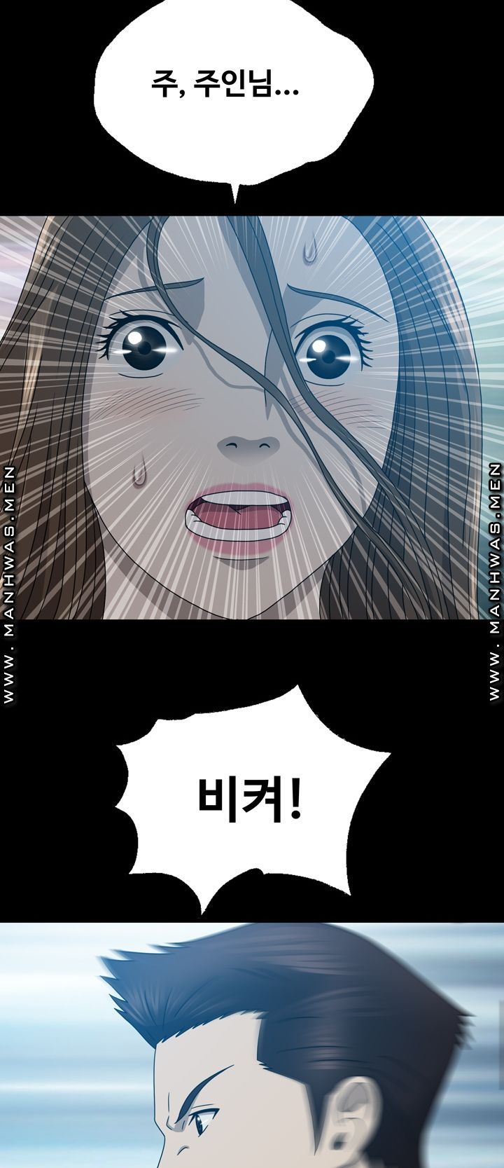 Plastic Surgery Raw Chapter 16 Page 17