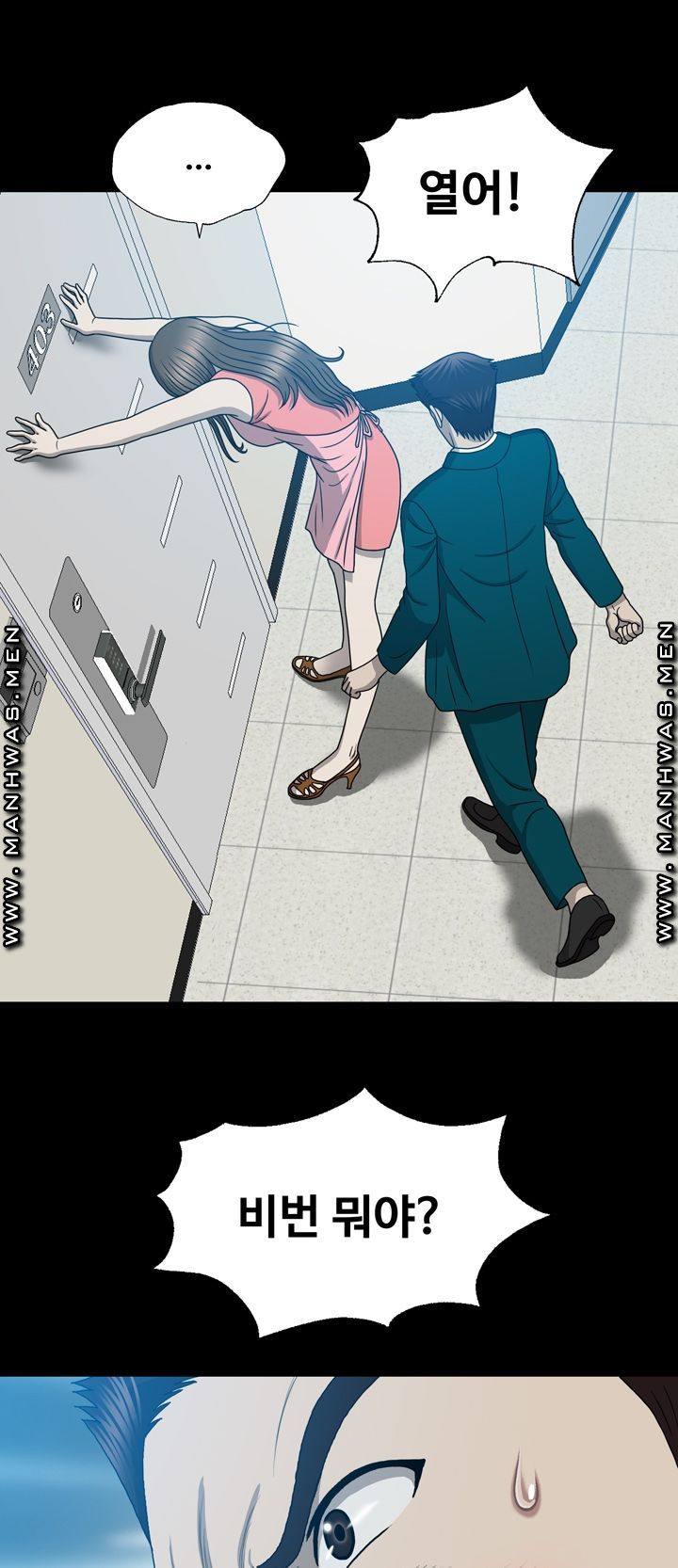 Plastic Surgery Raw Chapter 16 Page 19