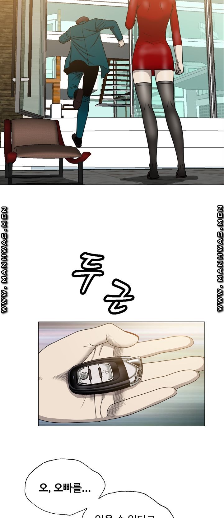 Plastic Surgery Raw Chapter 16 Page 2