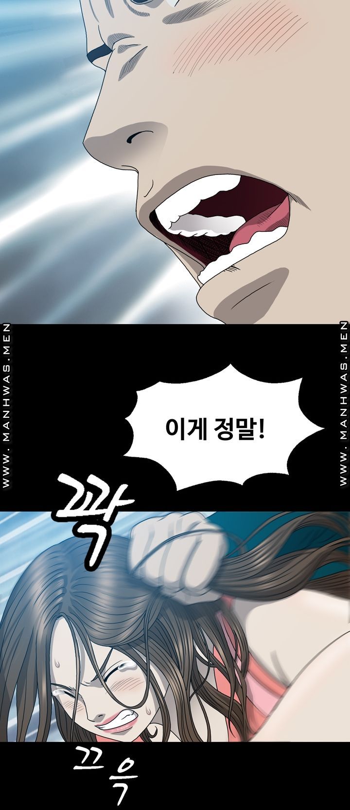 Plastic Surgery Raw Chapter 16 Page 20
