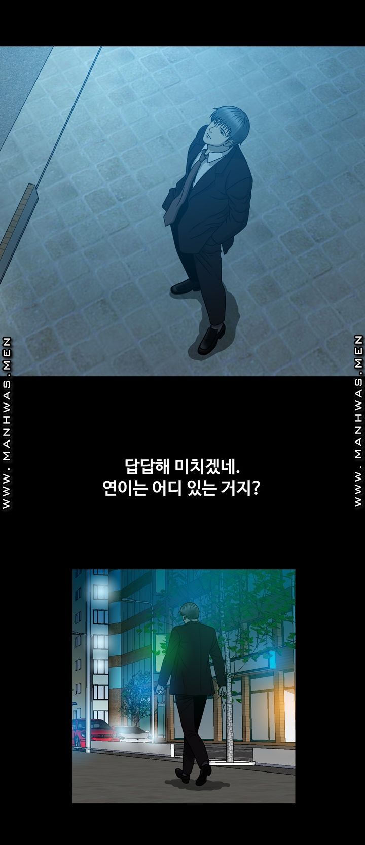 Plastic Surgery Raw Chapter 16 Page 24
