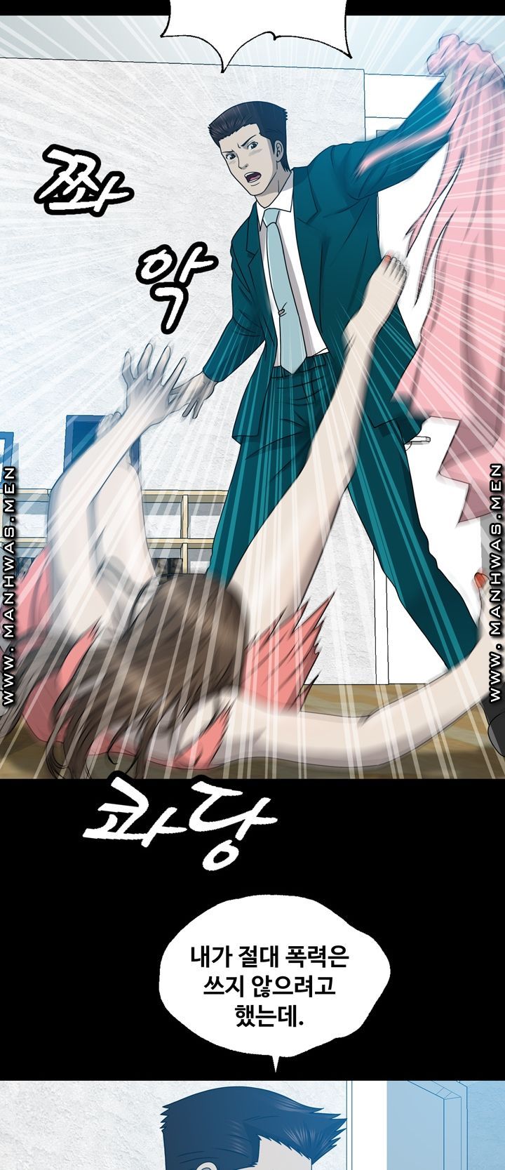 Plastic Surgery Raw Chapter 16 Page 26