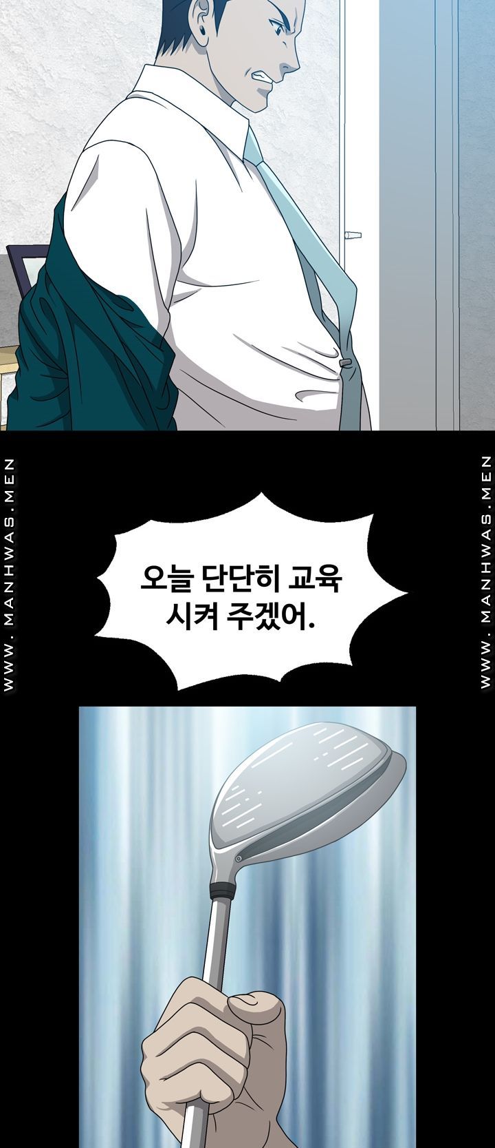Plastic Surgery Raw Chapter 16 Page 27