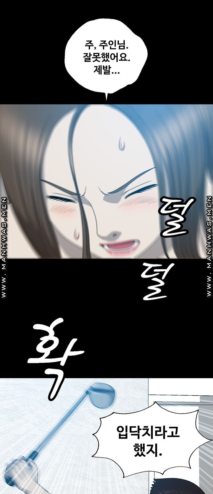 Plastic Surgery Raw Chapter 16 Page 28