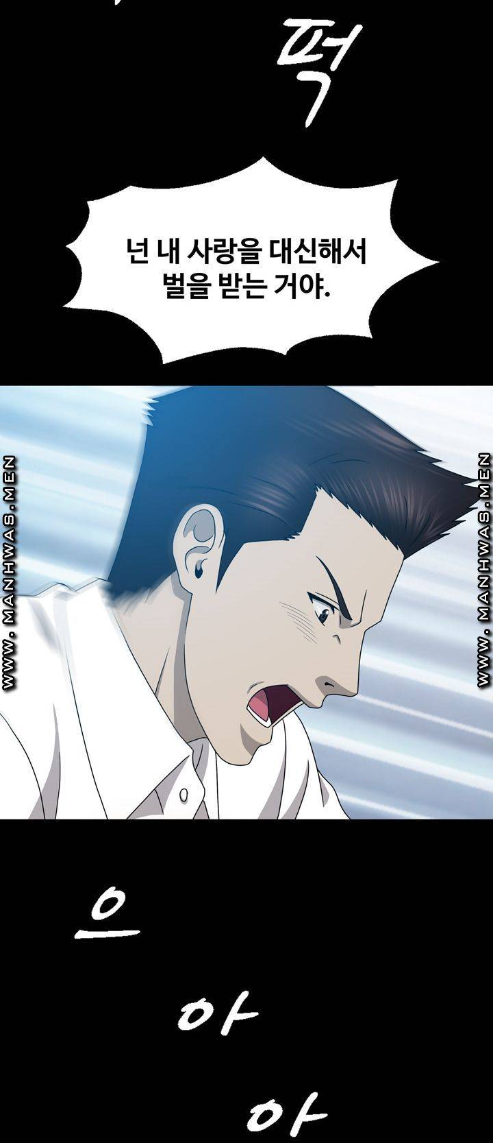 Plastic Surgery Raw Chapter 16 Page 30