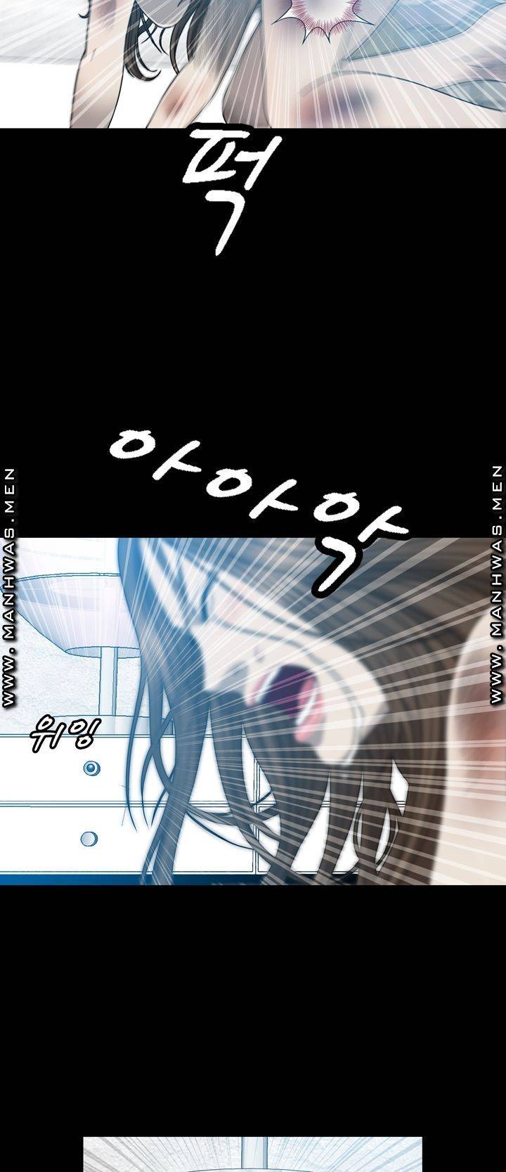 Plastic Surgery Raw Chapter 16 Page 32