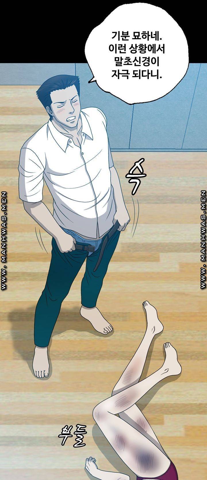 Plastic Surgery Raw Chapter 16 Page 34