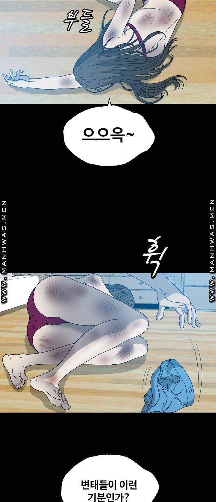 Plastic Surgery Raw Chapter 16 Page 35