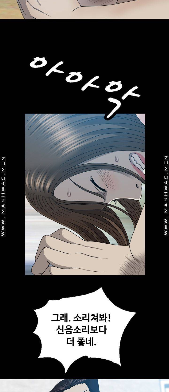 Plastic Surgery Raw Chapter 16 Page 41