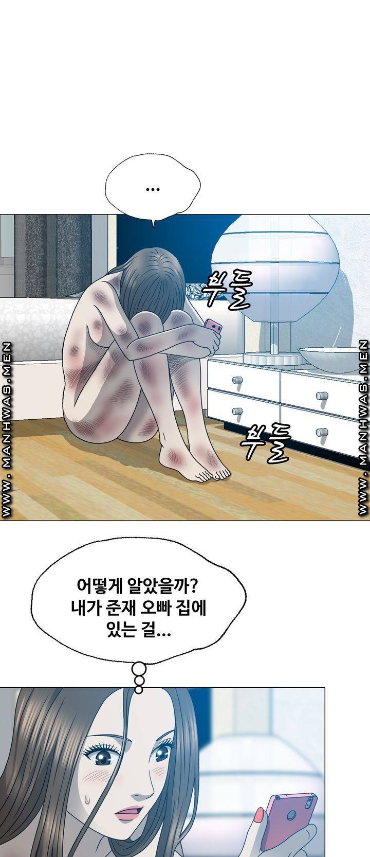 Plastic Surgery Raw Chapter 16 Page 49