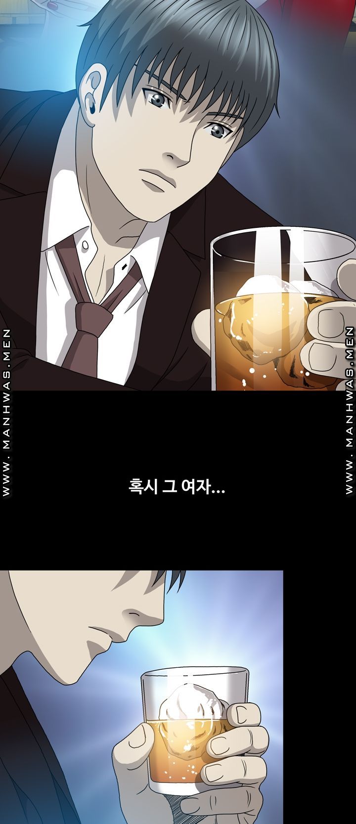 Plastic Surgery Raw Chapter 16 Page 5