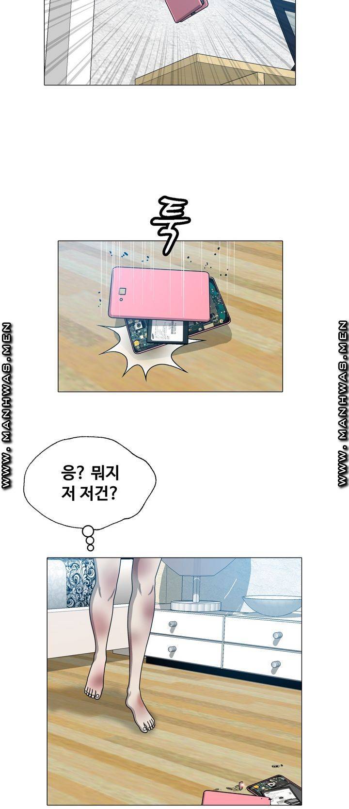 Plastic Surgery Raw Chapter 16 Page 51