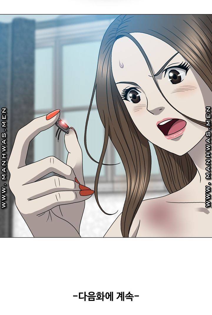 Plastic Surgery Raw Chapter 16 Page 53