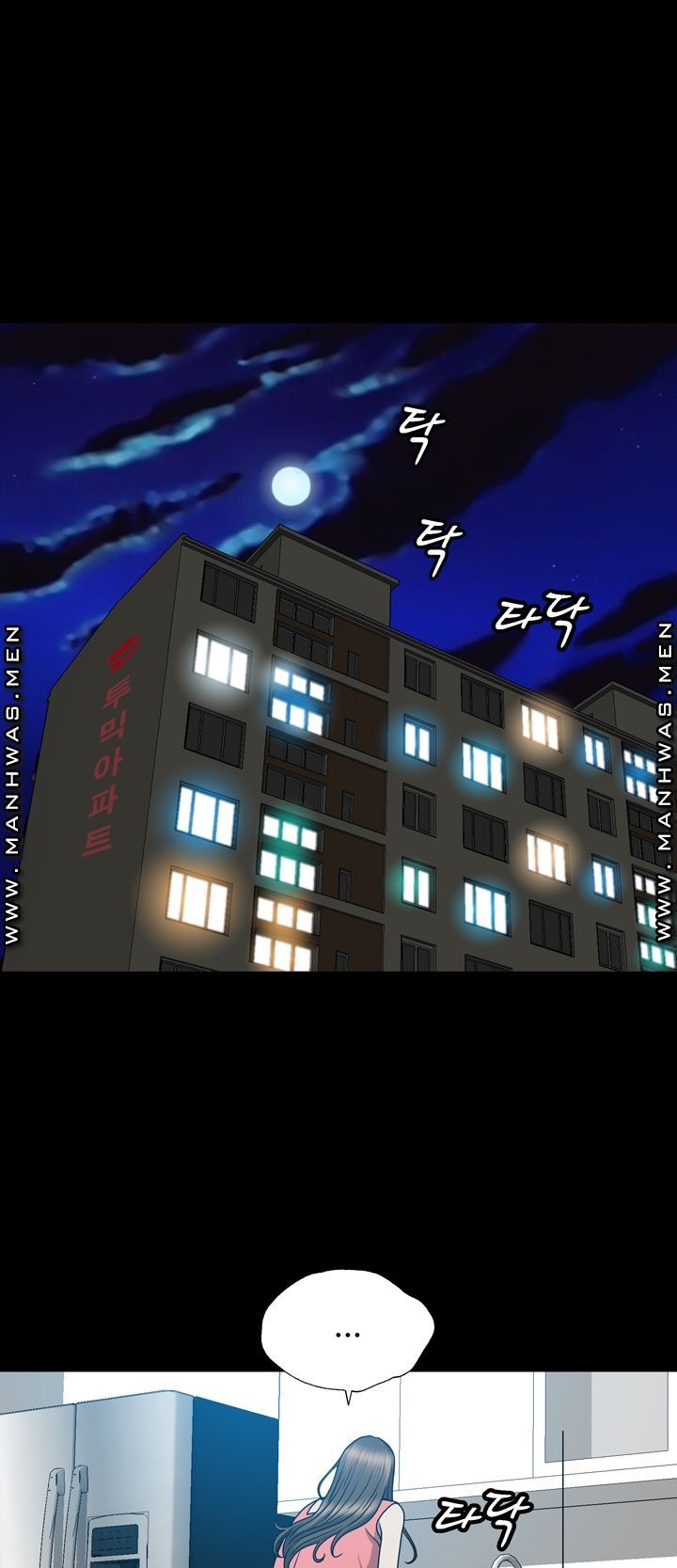 Plastic Surgery Raw Chapter 16 Page 8