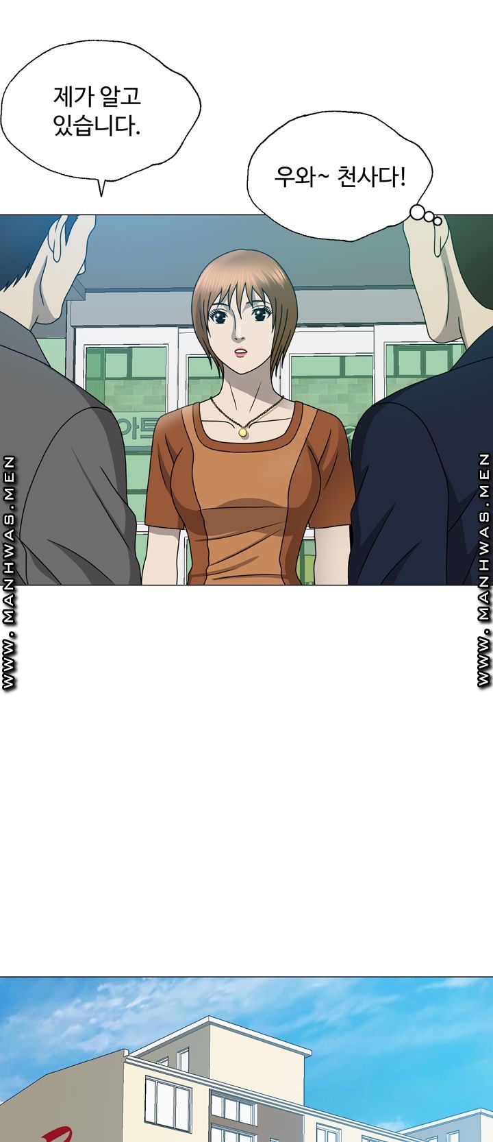 Plastic Surgery Raw Chapter 17 Page 10