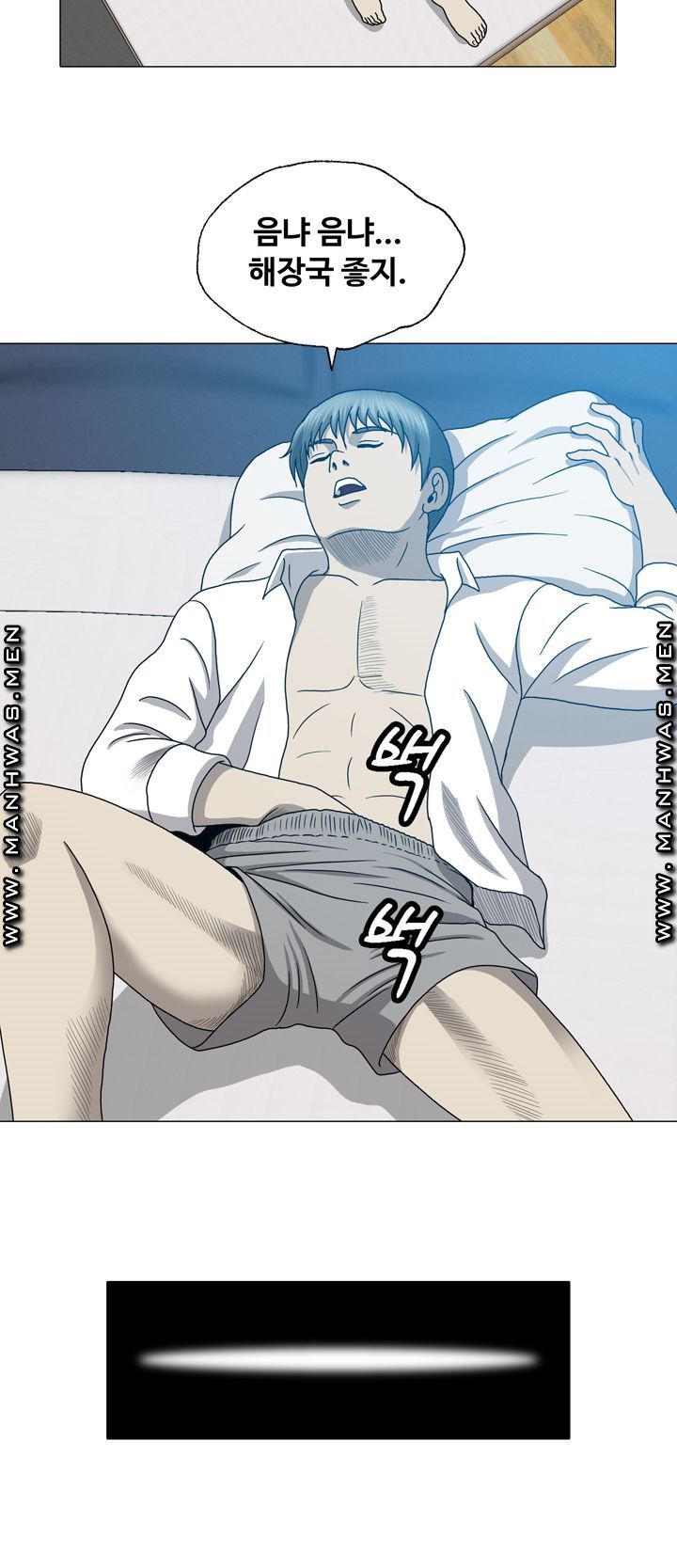 Plastic Surgery Raw Chapter 17 Page 18