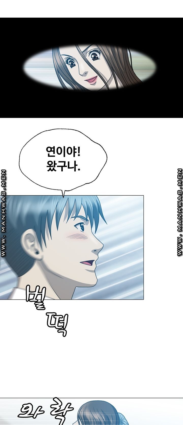 Plastic Surgery Raw Chapter 17 Page 19