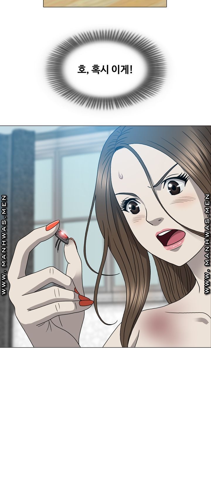 Plastic Surgery Raw Chapter 17 Page 2