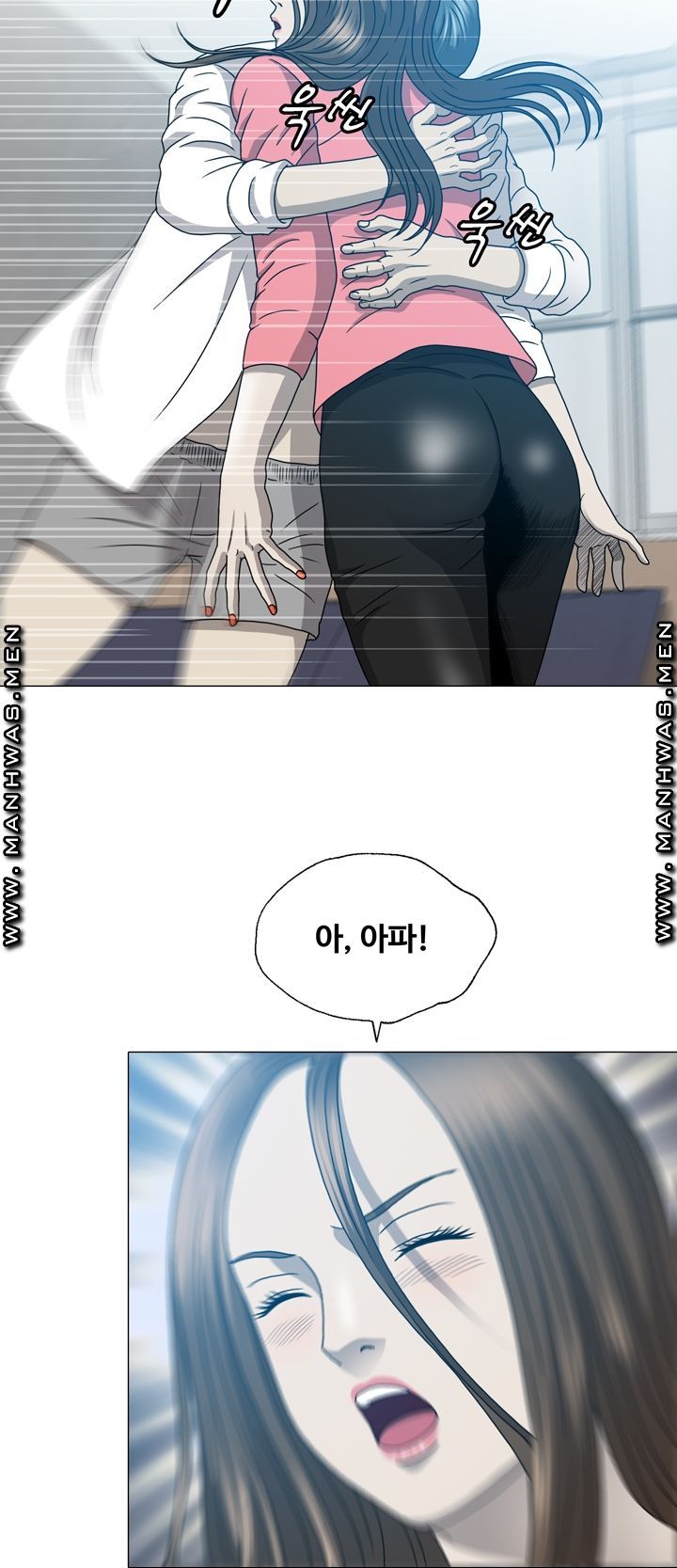 Plastic Surgery Raw Chapter 17 Page 20