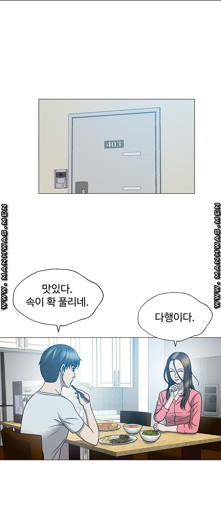 Plastic Surgery Raw Chapter 17 Page 23