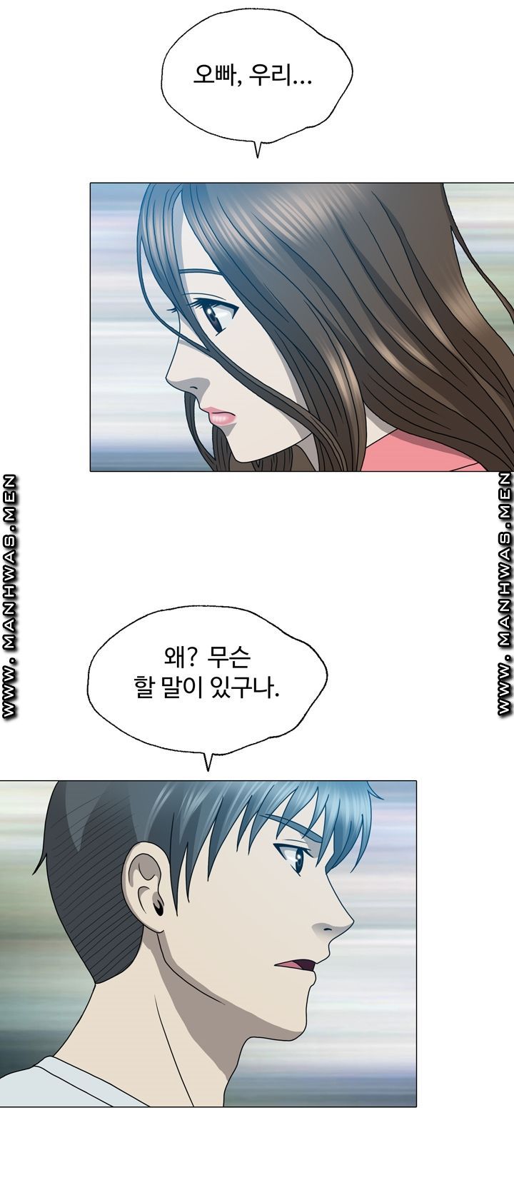 Plastic Surgery Raw Chapter 17 Page 24