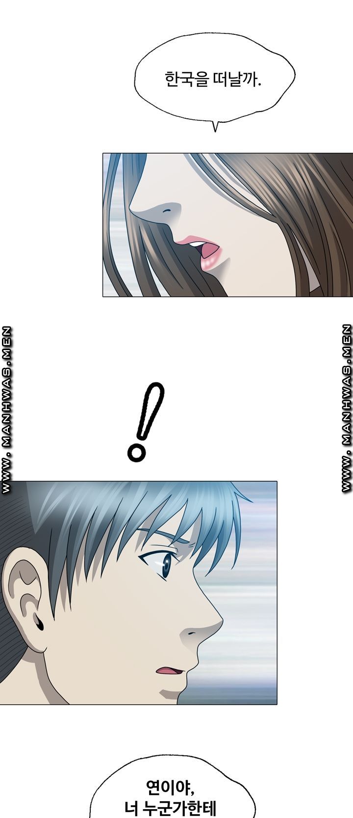 Plastic Surgery Raw Chapter 17 Page 25