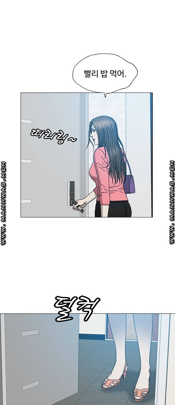 Plastic Surgery Raw Chapter 17 Page 31