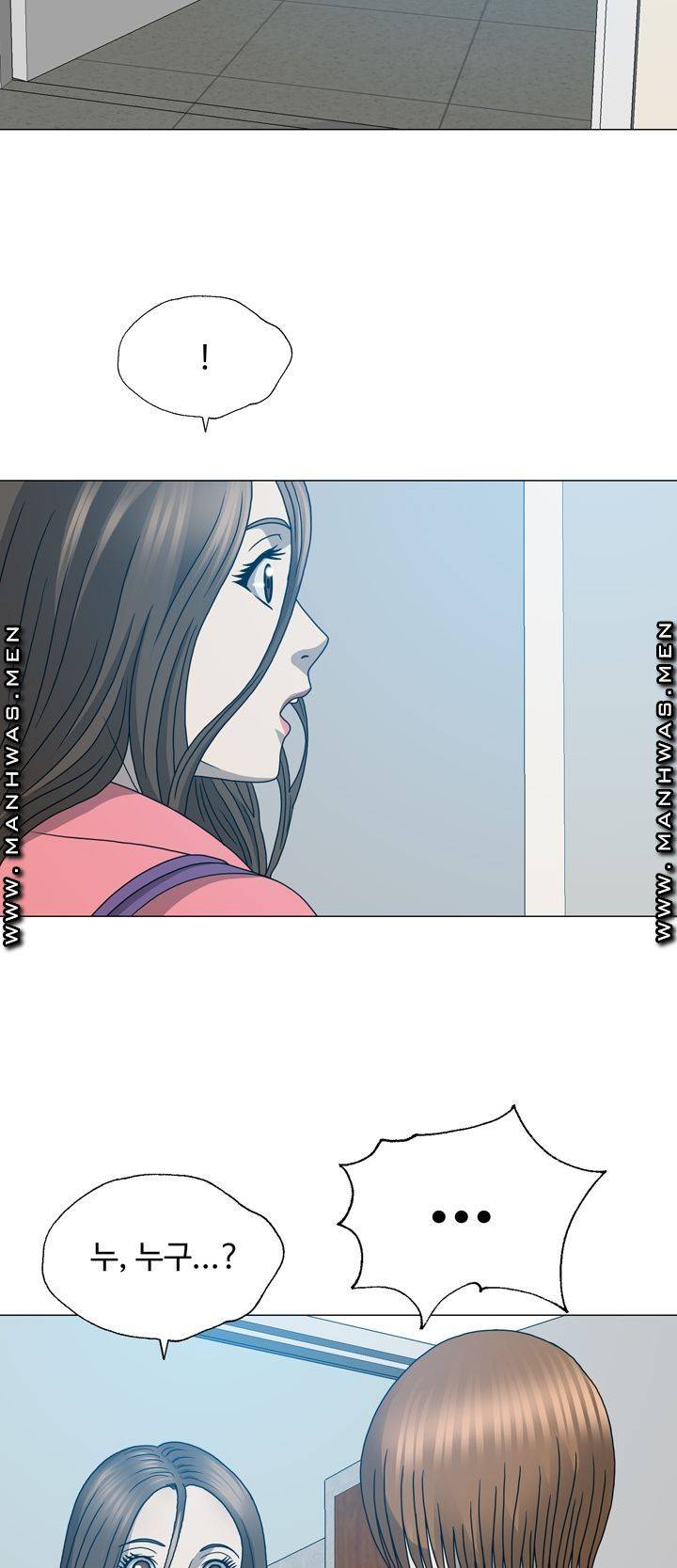 Plastic Surgery Raw Chapter 17 Page 32
