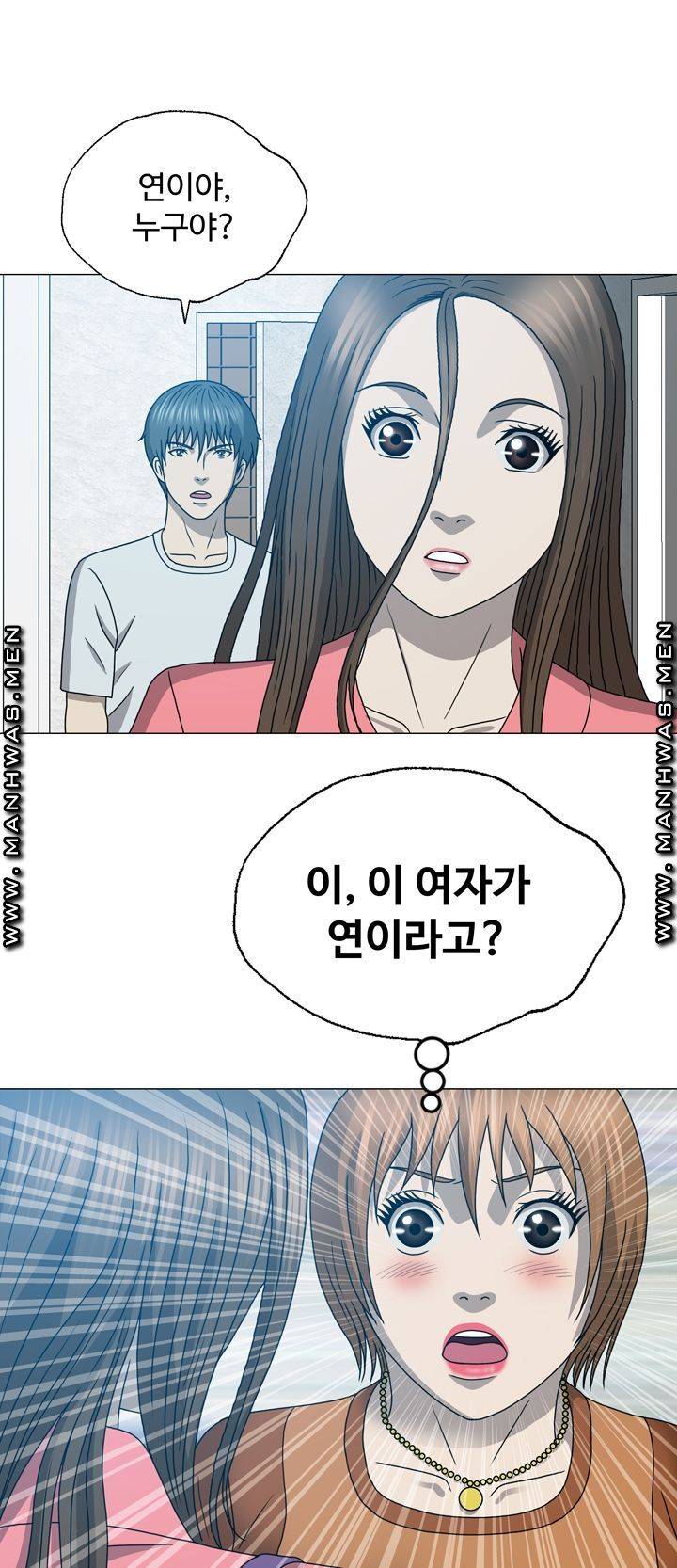 Plastic Surgery Raw Chapter 17 Page 34